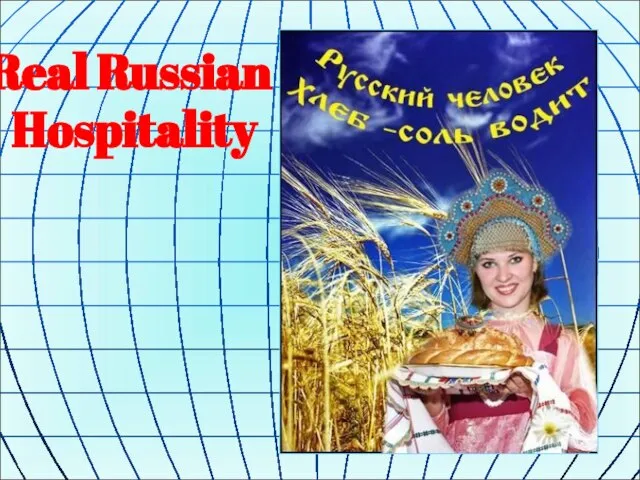 Real Russian Hospitality