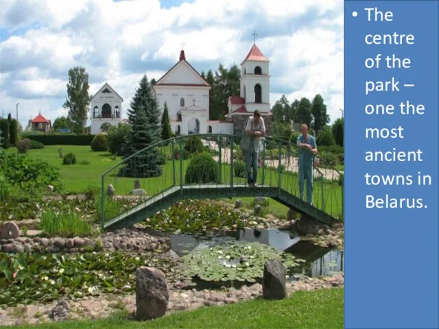 The centre of the park – one the most ancient towns in Belarus.