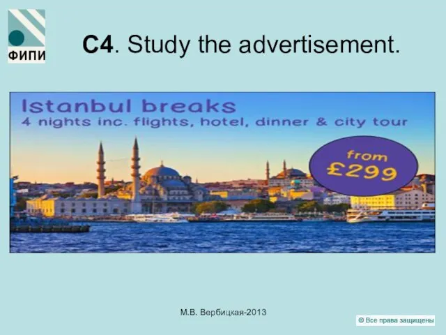 C4. Study the advertisement. 1) give a brief description of the
