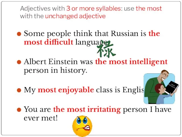 Adjectives with 3 or more syllables: use the most with the