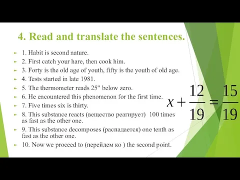 4. Read and translate the sentences. 1. Habit is second nature.