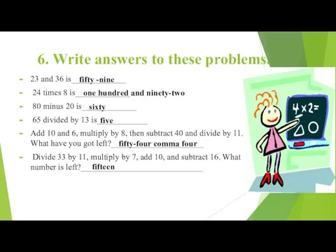 6. Write answers to these problems. 23 and 36 is_____________ 24