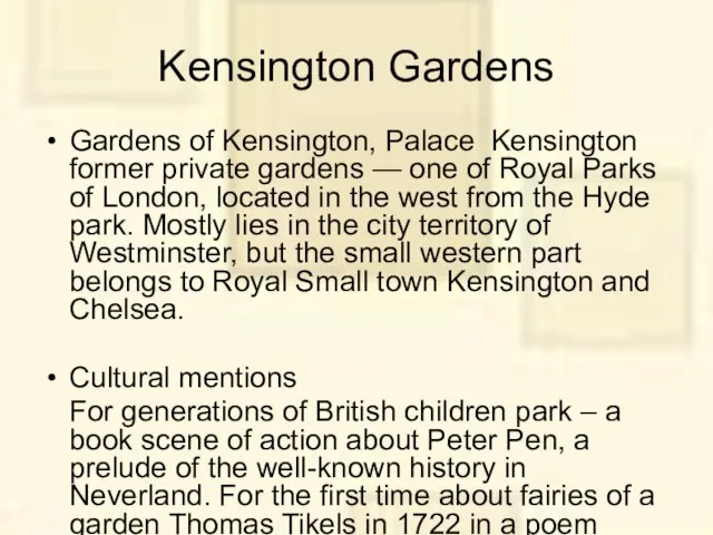 Kensington Gardens Gardens of Kensington, Palace Kensington former private gardens —