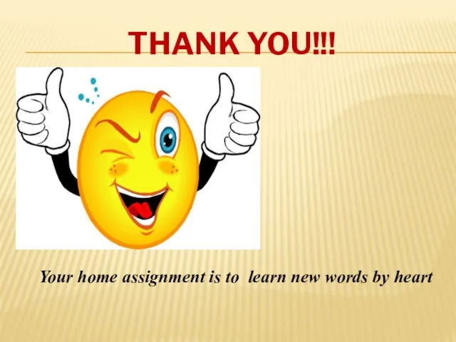 Thank you!!! Your home assignment is to learn new words by heart