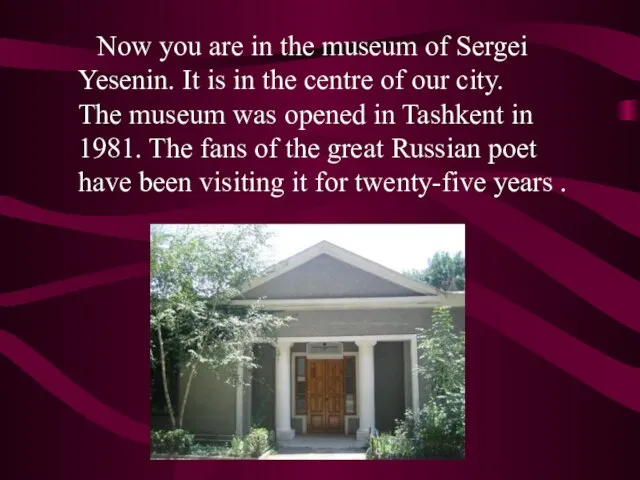 Now you are in the museum of Sergei Yesenin. It is