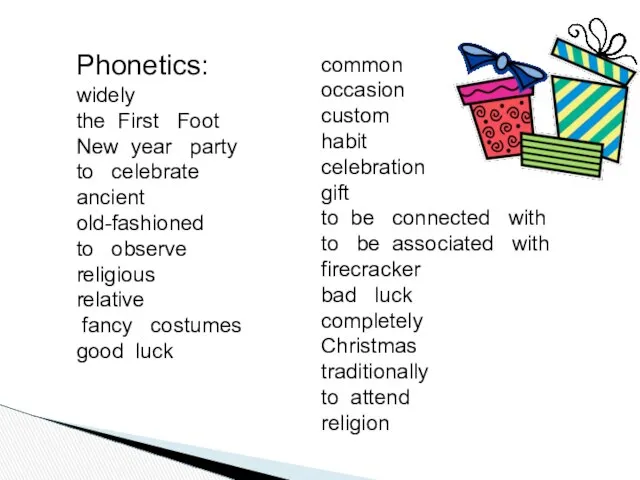 Phonetics: widely the First Foot New year party to celebrate ancient