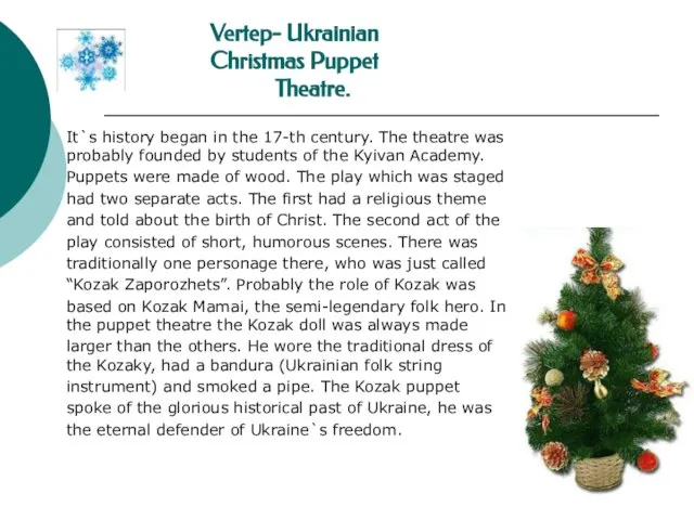 Vertep- Ukrainian Christmas Puppet Theatre. It`s history began in the 17-th