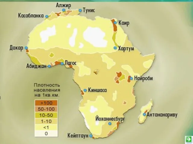 Карта плотности населения