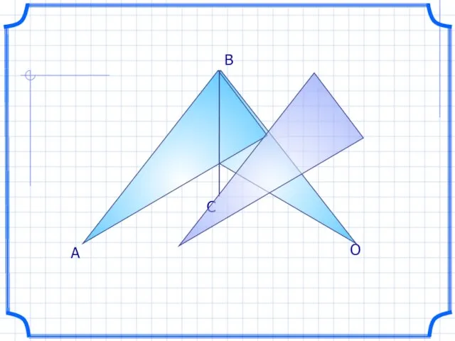 С B А О