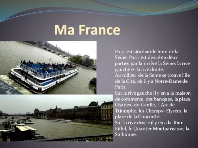 Ma France Paris est situé sur le bord de la Seine.