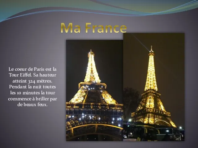 Le coeur de Paris est la Tour Eiffel. Sa hauteur atteint