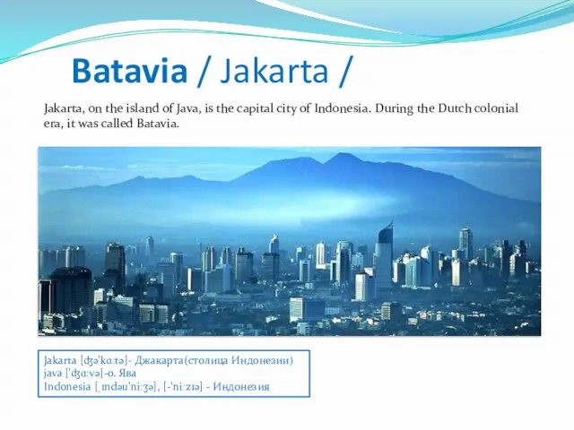 Batavia / Jakarta / Jakarta, on the island of Java, is