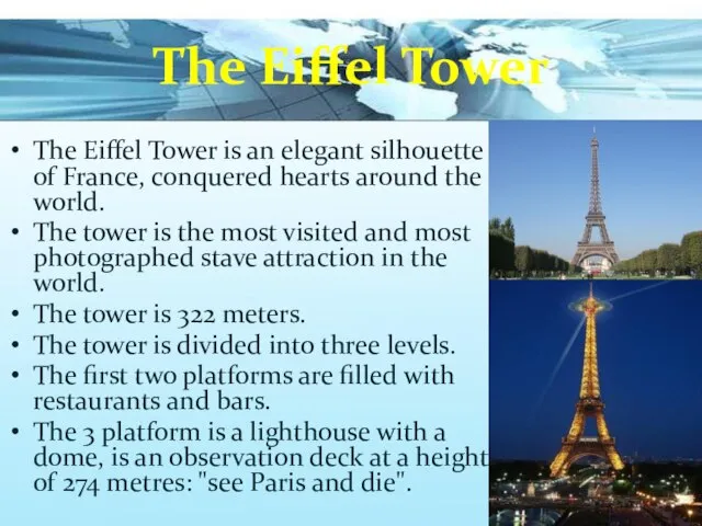 The Eiffel Tower The Eiffel Tower is an elegant silhouette of