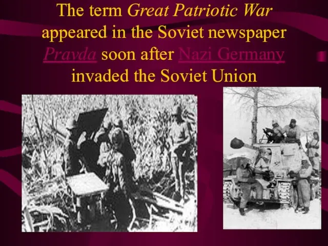 The term Great Patriotic War appeared in the Soviet newspaper Pravda