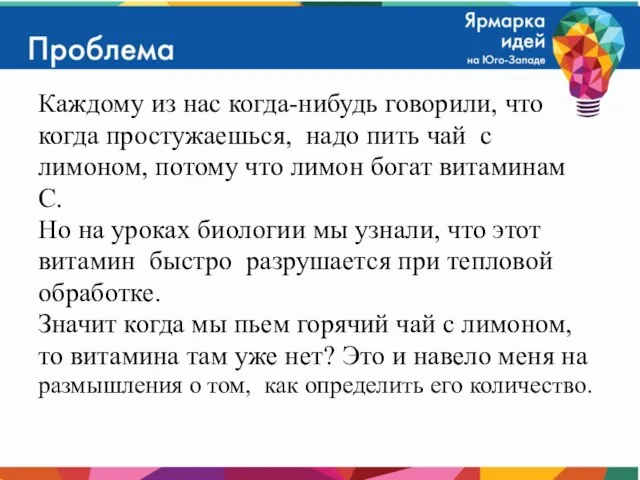 Каждому из нас когда-нибудь говорили, что когда простужаешься, надо пить чай