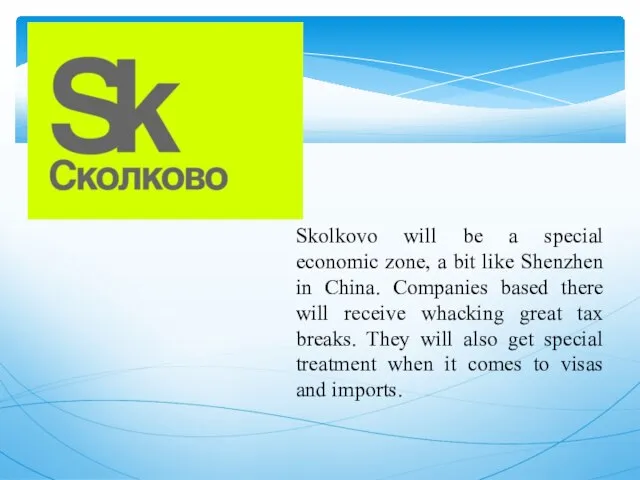 Skolkovo will be a special economic zone, a bit like Shenzhen