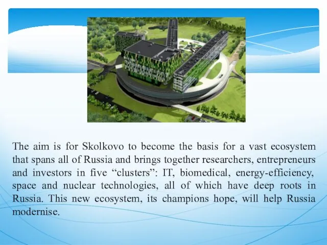 The aim is for Skolkovo to become the basis for a