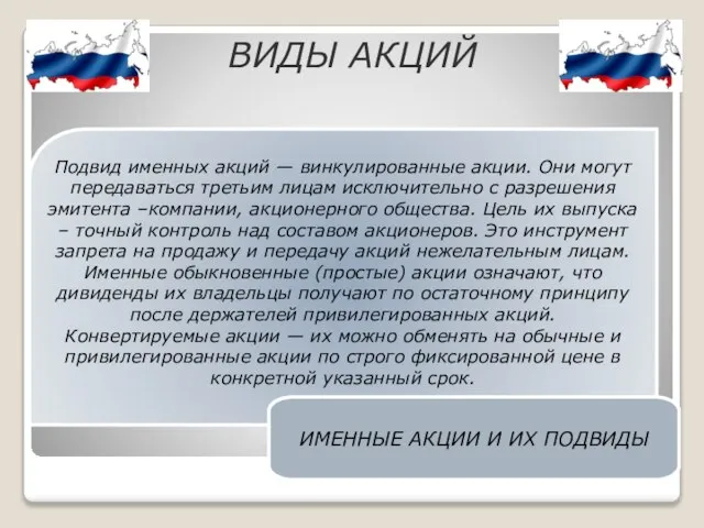 могут совершать различные сделки с имуществом, создавать предприятия, учреждения, организации, решать