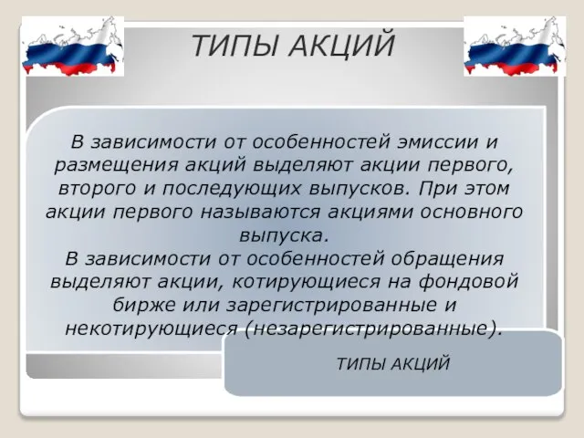 могут совершать различные сделки с имуществом, создавать предприятия, учреждения, организации, решать