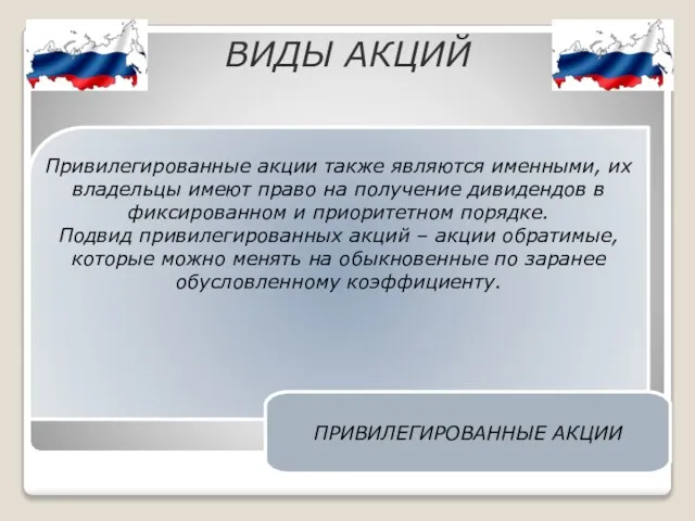 могут совершать различные сделки с имуществом, создавать предприятия, учреждения, организации, решать