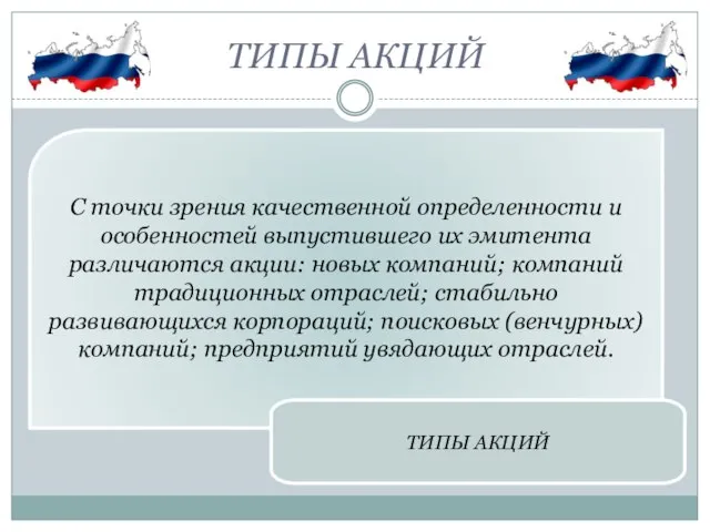 могут совершать различные сделки с имуществом, создавать предприятия, учреждения, организации, решать