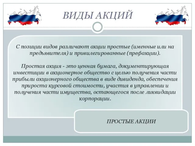 могут совершать различные сделки с имуществом, создавать предприятия, учреждения, организации, решать