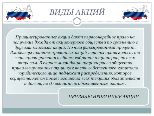 могут совершать различные сделки с имуществом, создавать предприятия, учреждения, организации, решать