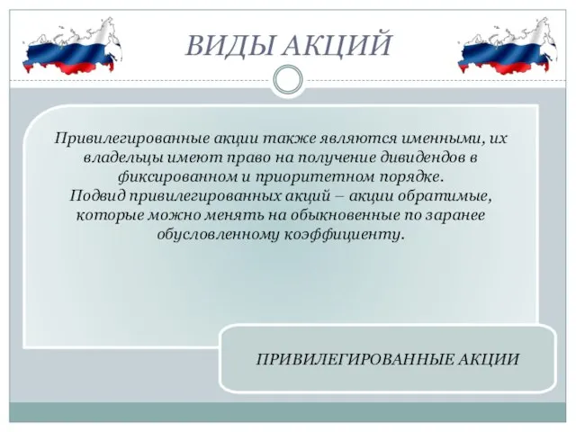 могут совершать различные сделки с имуществом, создавать предприятия, учреждения, организации, решать