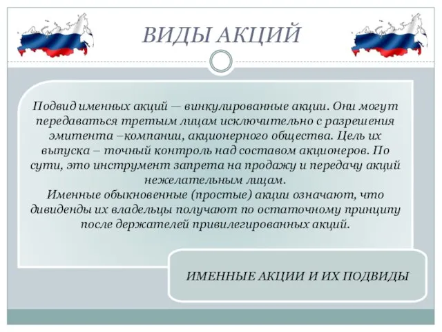 могут совершать различные сделки с имуществом, создавать предприятия, учреждения, организации, решать