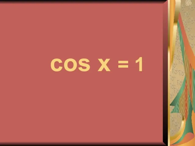 cos x = 1