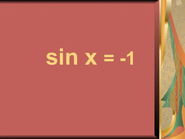 sin x = -1