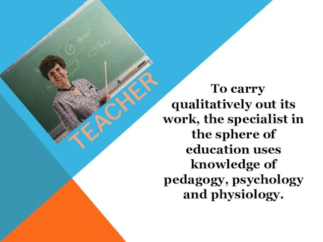 Teacher To carry qualitatively out its work, the specialist in the