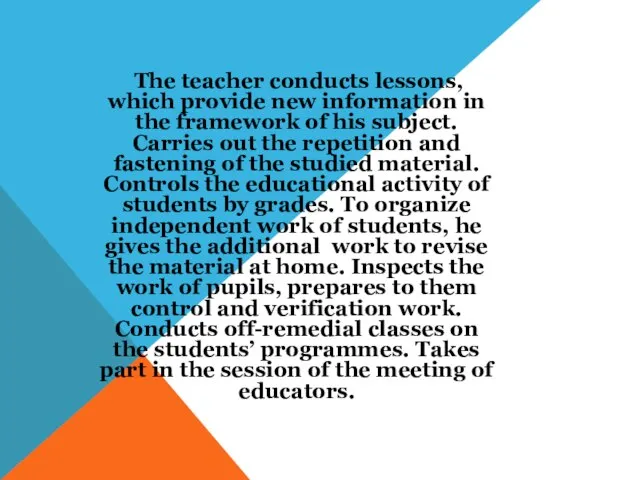 The teacher conducts lessons, which provide new information in the framework