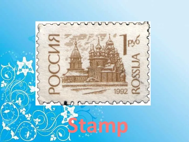 Stamp