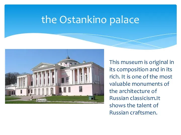 This museum is original in its composition and in its rich.