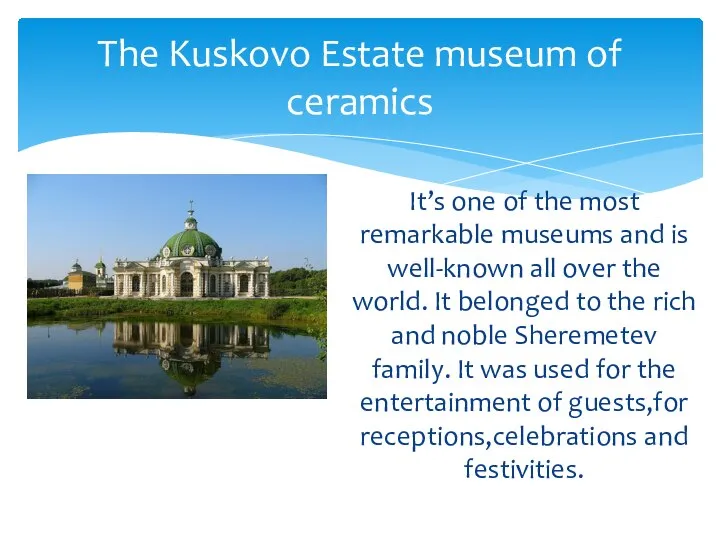 It’s one of the most remarkable museums and is well-known all