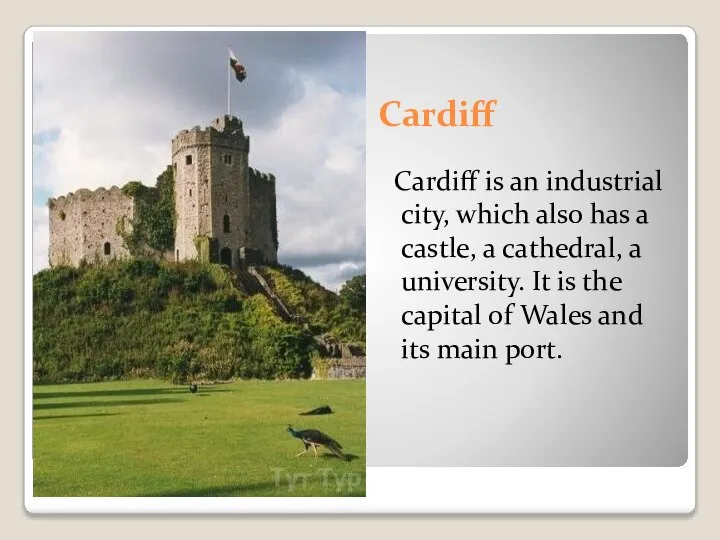 Cardiff Cardiff is an industrial city, which also has a castle,