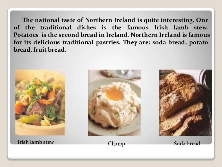 The national taste of Northern Ireland is quite interesting. One of