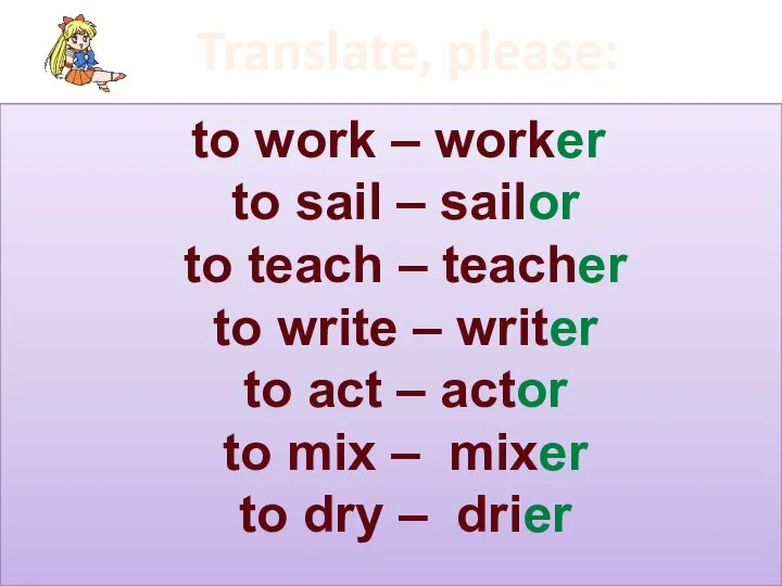 Translate, please: to work – worker to sail – sailor to