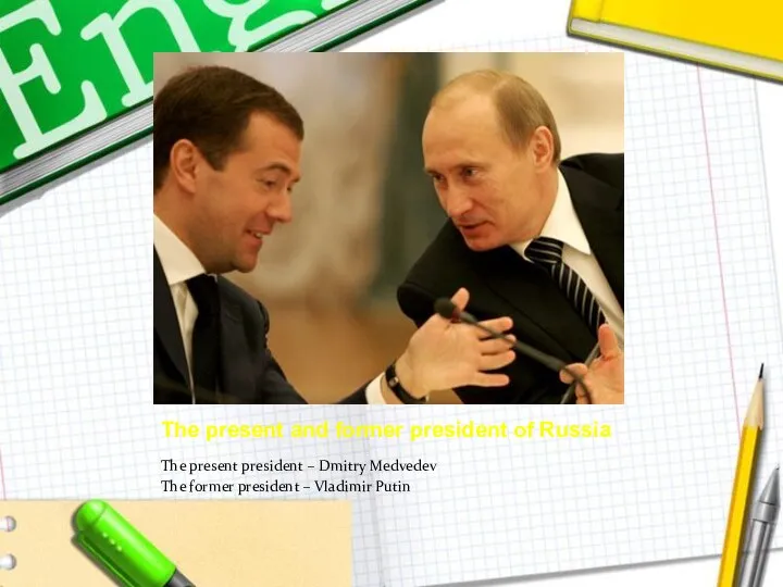 The present and former president of Russia The present president –