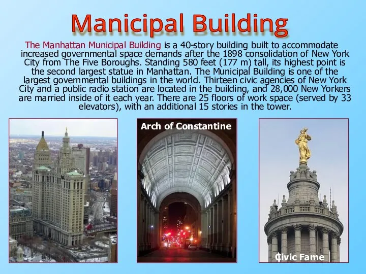 The Manhattan Municipal Building is a 40-story building built to accommodate