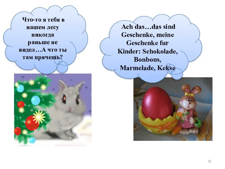 Ach das…das sind Geschenke, meine Geschenke fur Kinder: Schokolade, Bonbons, Marmelade,