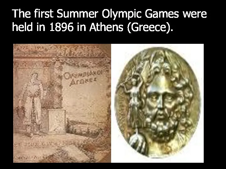 The first Summer Olympic Games were held in 1896 in Athens (Greece).