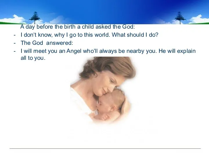 A day before the birth a child asked the God: I