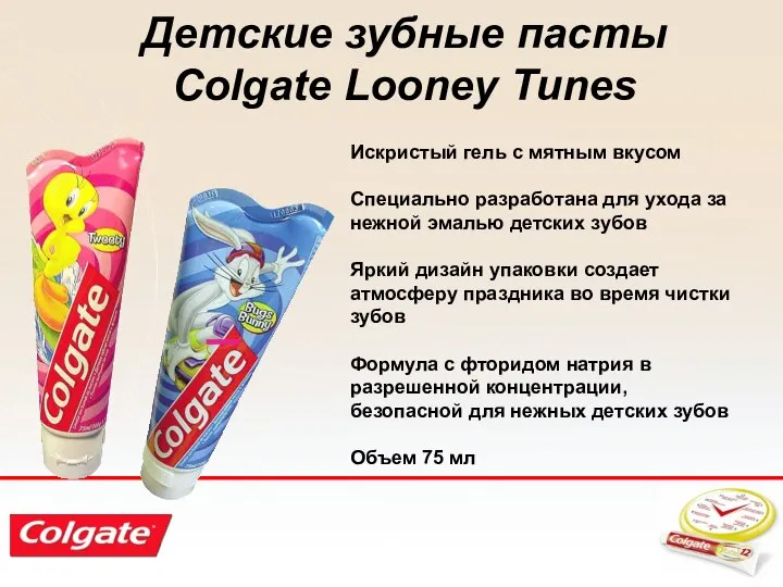 Детские зубные пасты Colgate Looney Tunes Искристый гель с мятным вкусом