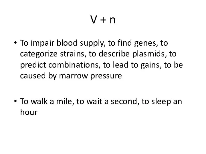 V + n To impair blood supply, to find genes, to