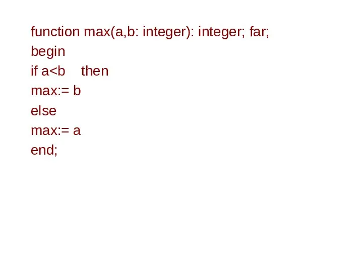 function max(a,b: integer): integer; far; begin if a max:= b else max:= a end;