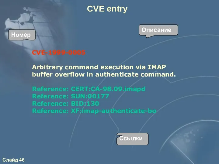 CVE entry CVE-1999-0005 Arbitrary command execution via IMAP buffer overflow in