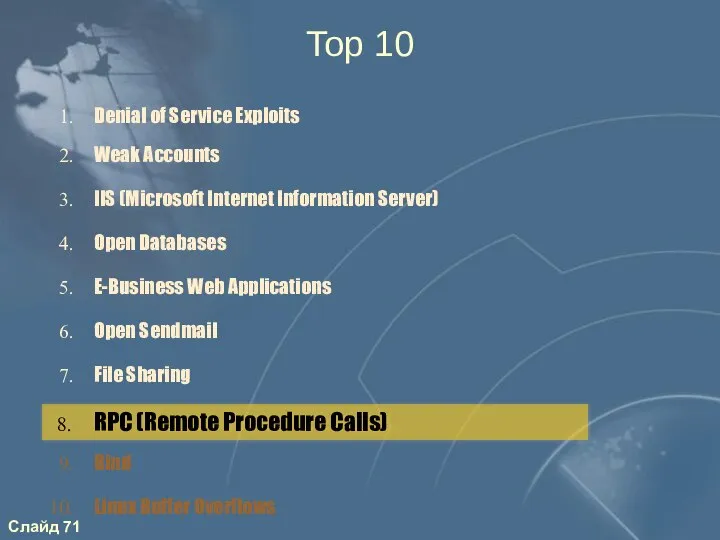 2. Weak Accounts 3. IIS (Microsoft Internet Information Server) 4. Open