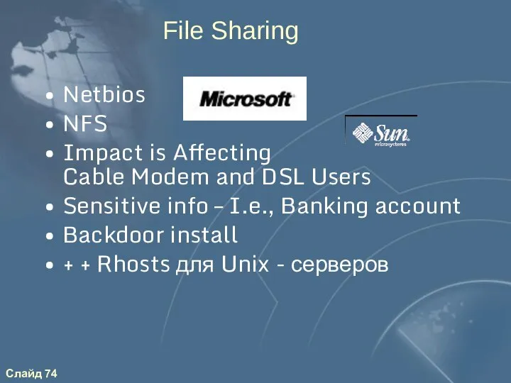 File Sharing Netbios NFS Impact is Affecting Cable Modem and DSL